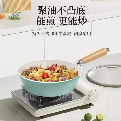 陶瓷不沾鍋炒鍋家用平底炒菜鍋加厚不沾鍋瓦斯爐電磁爐專用鍋炒菜