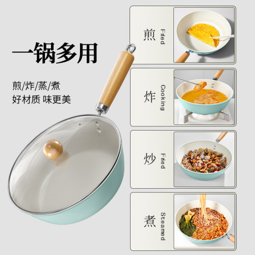 陶瓷不沾鍋炒鍋家用平底炒菜鍋加厚不沾鍋瓦斯爐電磁爐專用鍋炒菜