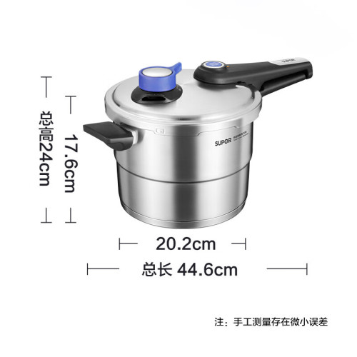 蘇泊爾藍眼調壓快高壓力鍋304不鏽鋼高壓鍋22CM/YW22LT1