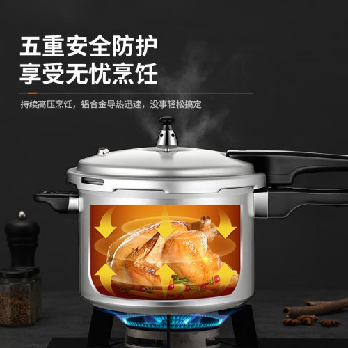 蘇泊爾好幫手壓力鍋22CM蒸格型YH229HA1瓦斯爐專用微壓燉湯