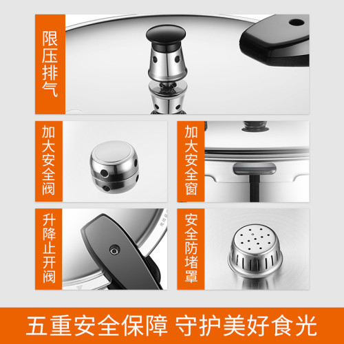 蘇泊爾304不鏽鋼壓力鍋安全高壓鍋家用電磁爐明火通用9L