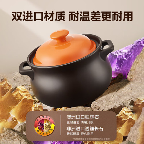 蘇泊爾 砂鍋煲湯鍋燉鍋4.5L/6.0L養生煲耐高溫不開裂陶瓷煲