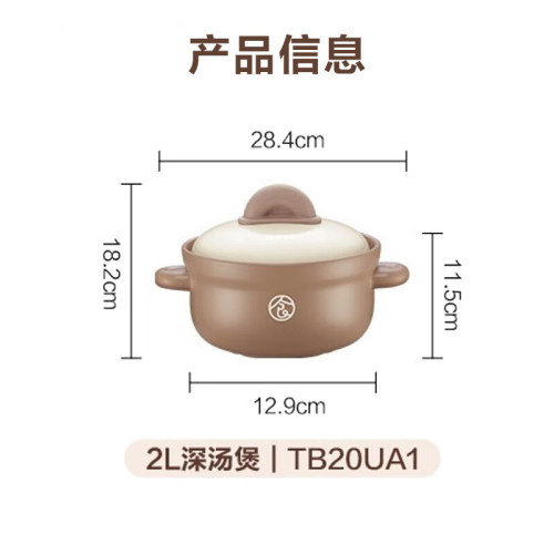 蘇泊爾砂鍋煲湯燉鍋陶瓷煲耐高溫煲仔飯燉鍋2.0L/4.5L/6L煨湯