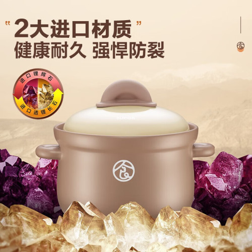 蘇泊爾砂鍋煲湯燉鍋陶瓷煲耐高溫煲仔飯燉鍋2.0L/4.5L/6L煨湯
