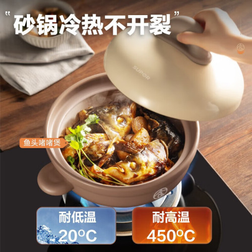蘇泊爾砂鍋煲湯燉鍋陶瓷煲耐高溫煲仔飯燉鍋2.0L/4.5L/6L煨湯