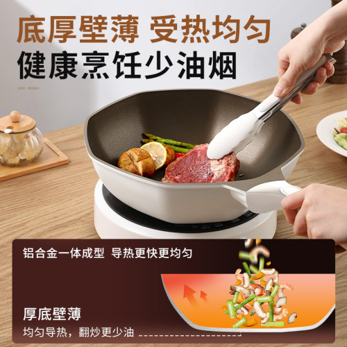 有鈦八角鍋家用炒菜鍋平底鍋鈦陶瓷不沾鍋煎炒鍋瓦斯爐電磁爐專用