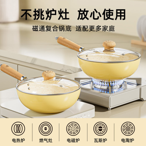陶瓷迷你一人份小炒鍋家用電磁爐瓦斯爐炒菜專用不沾鍋平底鍋鐵鍋