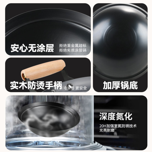 雙耳鐵鍋老式炒鍋家用炒菜鍋不沾鍋無塗層鍋大鍋煤氣瓦斯爐圓底鍋