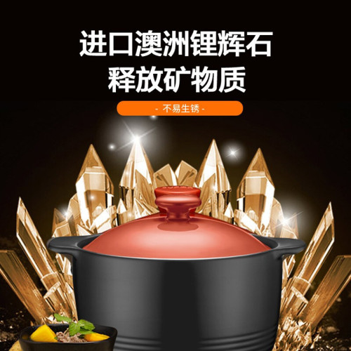 蘇泊爾新陶養生煲臻彩系列 砂鍋陶瓷煲 TB35Q1