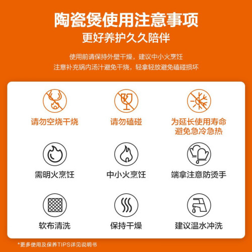 蘇泊爾新陶養生煲臻彩系列 砂鍋陶瓷煲 TB35Q1