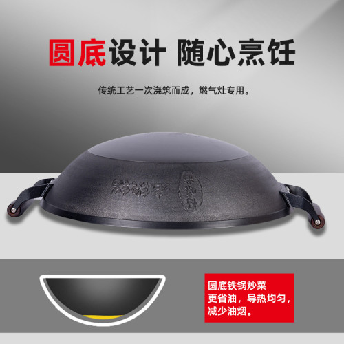 金鍋源鐵鍋好味道老式丈鍋無塗層鍋鑄鐵炒鍋圓底燉湯鍋雙耳炒菜鍋