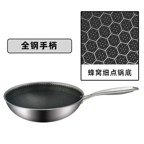 食品級不鏽鋼炒鍋無塗層蜂窩電磁爐煤氣爐家用炒菜鍋不沾鍋鍋具