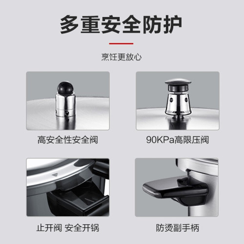 蘇泊爾壓力鍋304不鏽鋼高壓鍋瓦斯爐電磁爐通用安全防爆YW243FB1