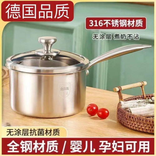 奶鍋36食品級不鏽鋼寶寶輔食鍋嬰兒煮蒸煮鍋湯鍋