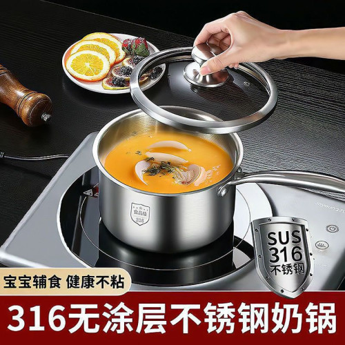 奶鍋36食品級不鏽鋼寶寶輔食鍋嬰兒煮蒸煮鍋湯鍋