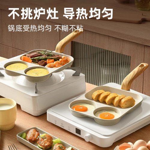 三合一早餐鍋平底煎鍋不沾鍋雞蛋漢堡鍋家用煎餅煎蛋神器牛排煎鍋