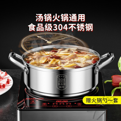 特厚湯鍋304不鏽鋼電磁爐專用氣灶煮加厚雙耳火鍋家用鍋l食品級甄