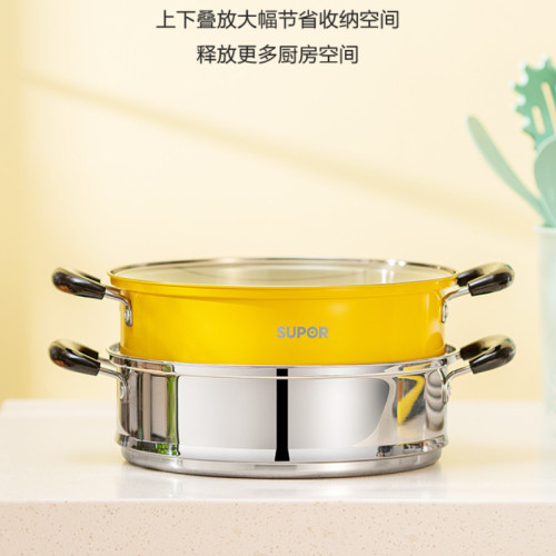 蘇泊爾 EZ26BS08 蒸鍋真味鮮304不鏽鋼雙層加厚複底26cm湯鍋蒸籠