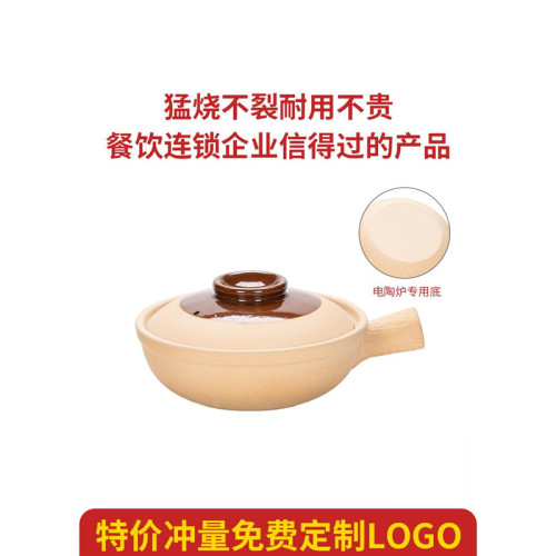 廣式啫啫煲仔飯專用砂鍋單柄土砂鍋商用耐高溫乾燒不裂電陶爐