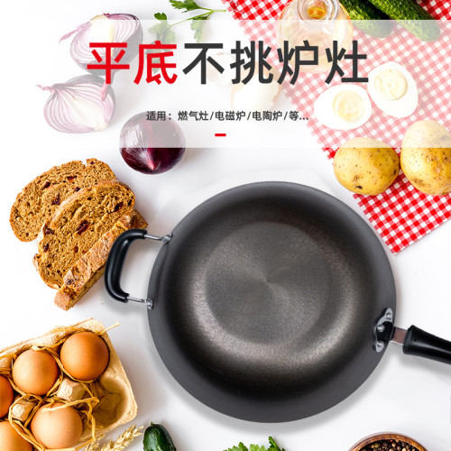 金鍋源鐵鍋深型節能王鑄鐵炒鍋家用無塗層炒菜鍋郟縣鐵鍋