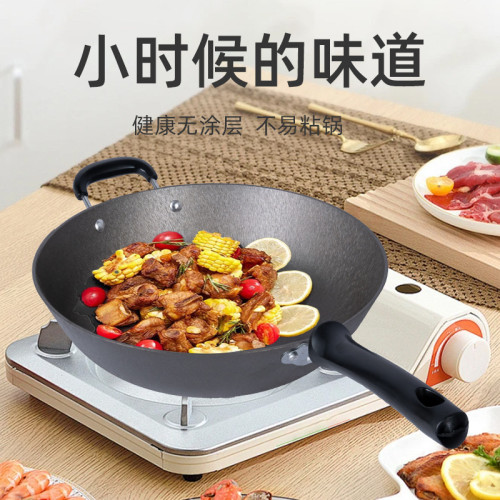 金鍋源鐵鍋深型節能王鑄鐵炒鍋家用無塗層炒菜鍋郟縣鐵鍋