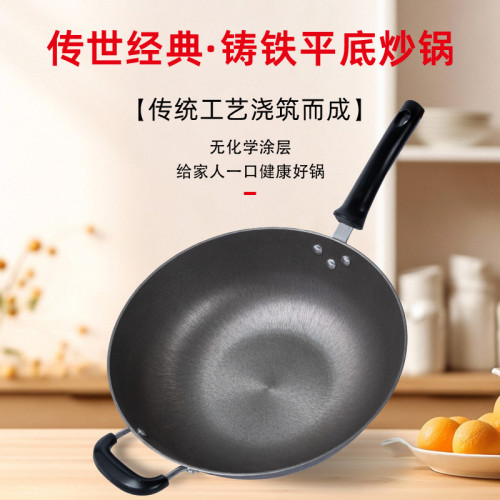 金鍋源鐵鍋深型節能王鑄鐵炒鍋家用無塗層炒菜鍋郟縣鐵鍋
