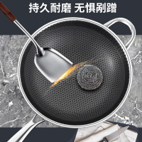 不鏽鋼平底鍋牛排鍋不沾鍋炒鍋炒菜鍋316316鋼無塗層不生鏽無油煙