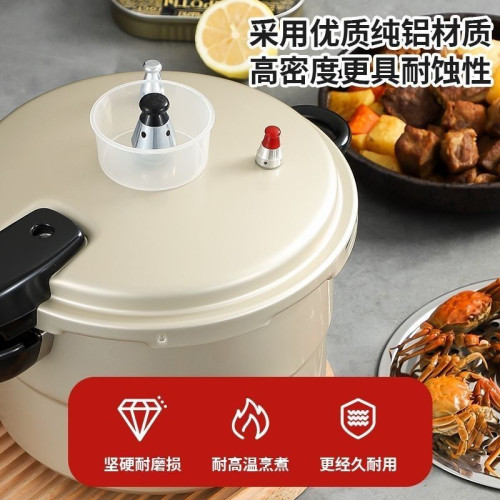 通用電磁爐安全防爆商用瓦斯加厚高壓鍋家用明火壓力鍋