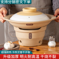 鄲韻乾燒煲陶瓷木炭爐燒烤爐炭火打邊爐乾鍋菜砂鍋耐高溫涮肉火鍋