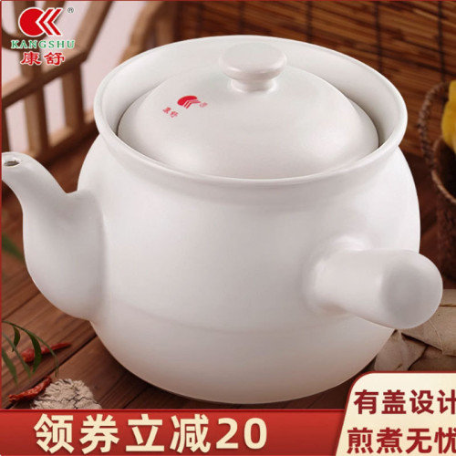 康舒砂鍋耐高溫無煙鍋火鍋陶土砂鍋養生湯中式養生鍋