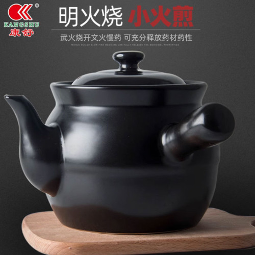 康舒砂鍋耐高溫無煙鍋火鍋陶土砂鍋養生湯中式養生鍋