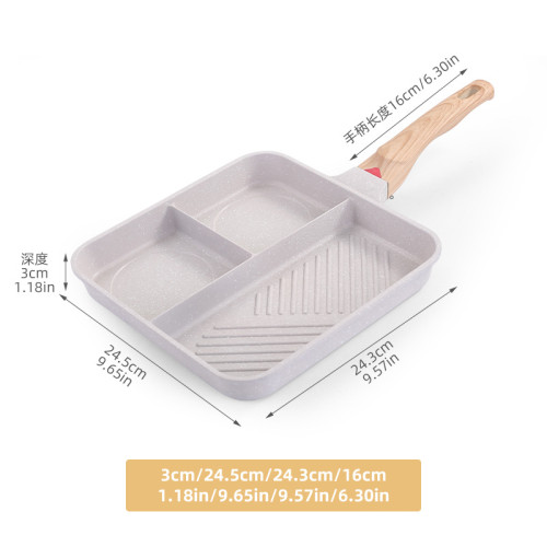 三合一早餐鍋平底煎鍋不沾鍋雞蛋漢堡鍋家用煎餅煎蛋牛排煎鍋