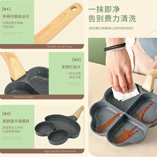 創意心形愛心煎蛋四孔平底不沾鍋雞蛋漢堡鍋模具早餐煎蛋神器