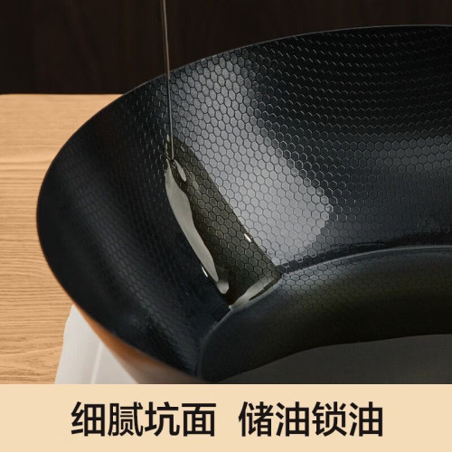 蘇泊爾鐵鍋家用炒菜鍋無塗層輕量老式大鐵鍋蜂窩抗粘瓦斯明火專用