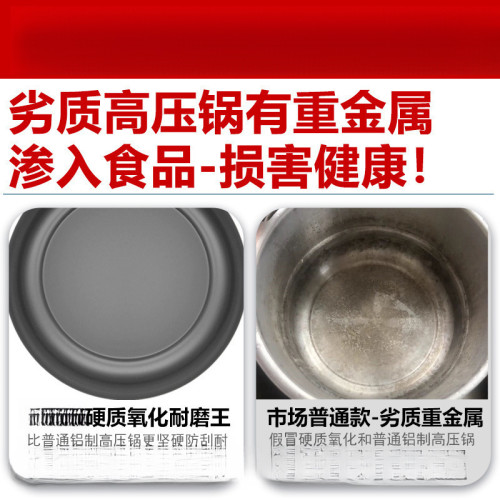 新款不鏽鋼高壓鍋家用瓦斯電磁爐通用特厚不沾壓力鍋安全防爆好