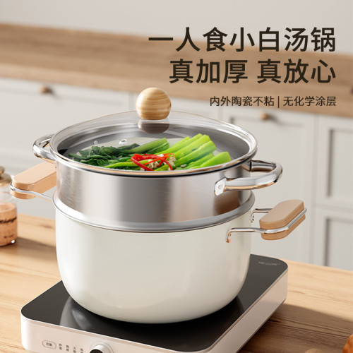 蒸鍋帶蒸籠雙層鈦陶瓷雙耳湯鍋不沾鍋家用燉鍋泡麵鍋電磁瓦斯通用