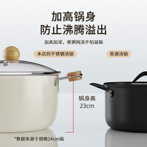 蒸鍋帶蒸籠雙層鈦陶瓷雙耳湯鍋不沾鍋家用燉鍋泡麵鍋電磁瓦斯通用