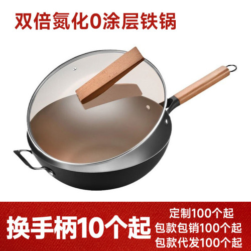 翰樂 健康0塗層手工鍋雙倍深氮極鐵鍋32cm34cm防鏽防粘炒鍋