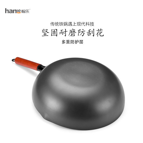 翰樂 珠粒珍品家用老鐵鍋HL-C8不易鏽無塗層32cm炒鍋