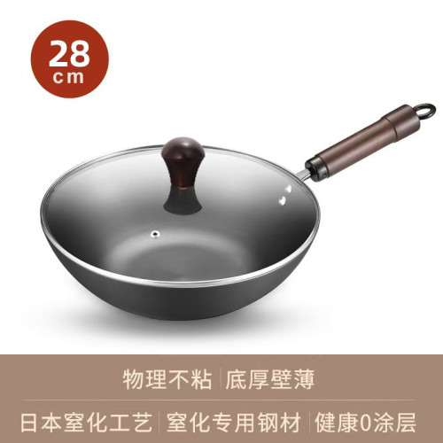 翰樂 0塗層螺紋純鐵鍋不沾不鏽24cm28cm30cm32cm炒鍋