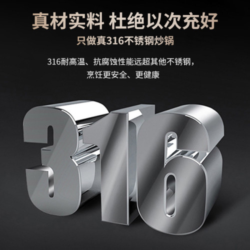 翰樂 316不鏽鋼炒鍋34cm蜂窩不沾鍋全屏無塗層平底炒菜鍋