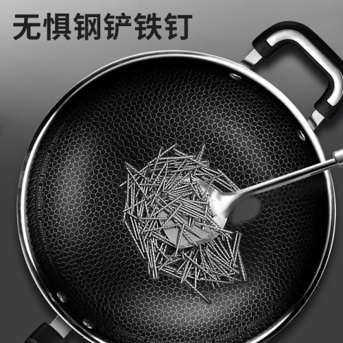 翰樂 316不鏽鋼炒鍋34cm蜂窩不沾鍋全屏無塗層平底炒菜鍋
