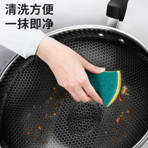 翰樂 316不鏽鋼炒鍋34cm蜂窩不沾鍋全屏無塗層平底炒菜鍋