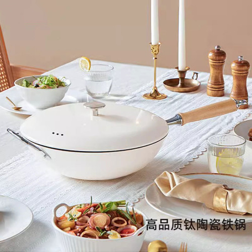 芳華琺瑯鈦鐵陶瓷不沾鍋炒鍋家用炒菜鍋平底電磁爐瓦斯爐專用鐵鍋