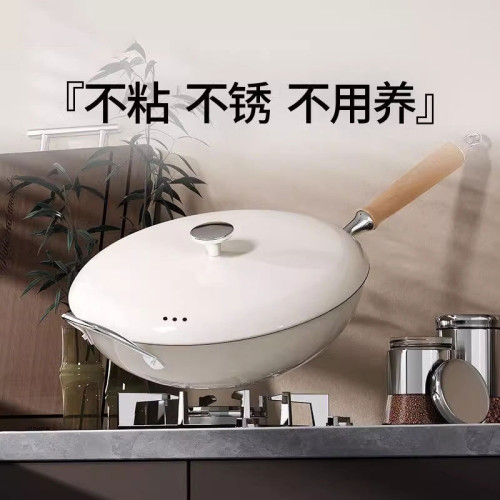 芳華琺瑯鈦鐵陶瓷不沾鍋炒鍋家用炒菜鍋平底電磁爐瓦斯爐專用鐵鍋