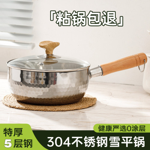 日式雪平鍋無塗層小奶鍋寶寶專用輔食鍋不鏽鋼嬰兒家用泡麵湯鍋