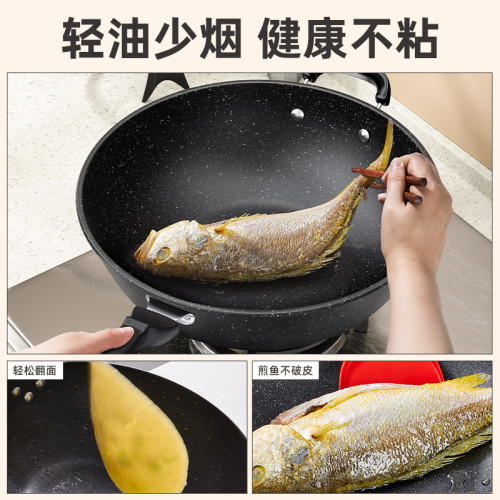 麥飯石不沾鍋炒鍋家用炒菜鍋電磁爐專用不沾平底鍋瓦斯爐適用