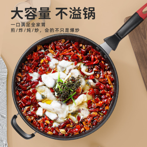 麥飯石不沾鍋炒鍋家用炒菜鍋電磁爐專用不沾平底鍋瓦斯爐適用