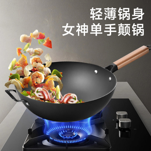 翰樂 深層氮化真不鏽鐵鍋免開鍋家用炒鍋無塗層老式純鐵平底通用