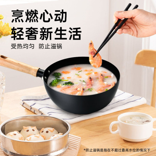 翰樂 雪平鍋不沾鍋煮泡麵嬰兒輔食家用小湯鍋麥飯石奶鍋小鐵鍋